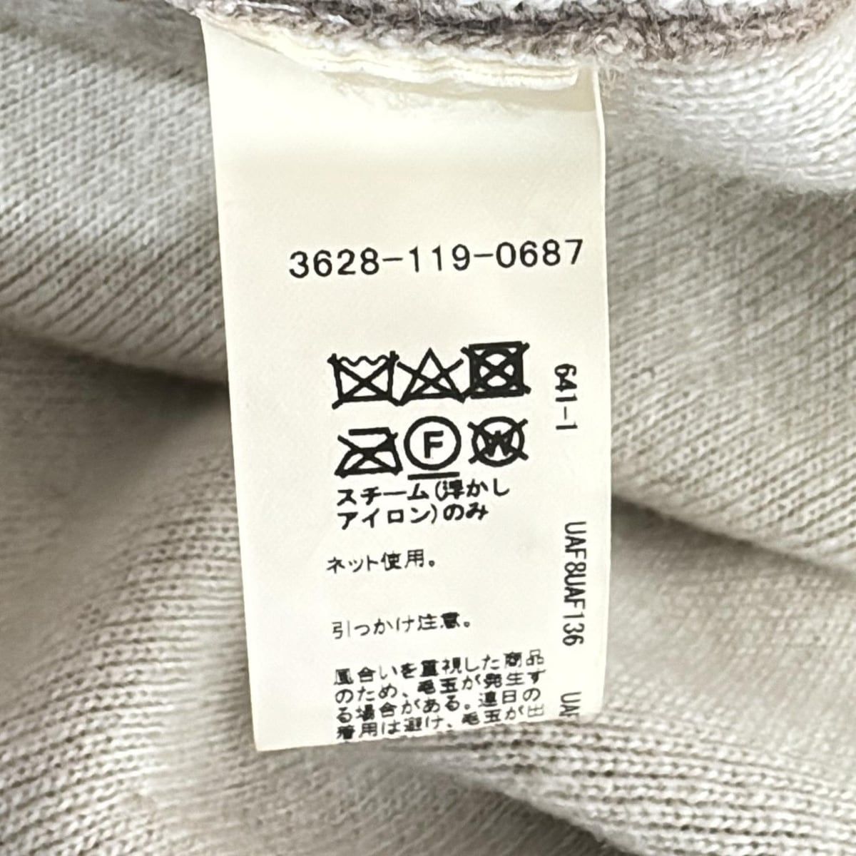 UNITED ARROWS アウター 楽天市場】UNITED ARROWS（コート・ジャケット｜レディース