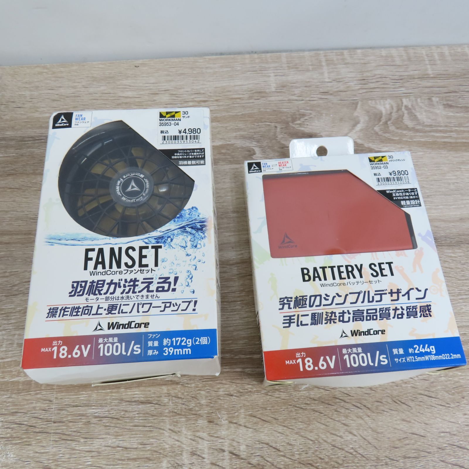 美品　WindCoreファン、ケーブル、バッテリーセット 未使用品 ワークマン WindCore 遮熱ベスト ファン ケーブル