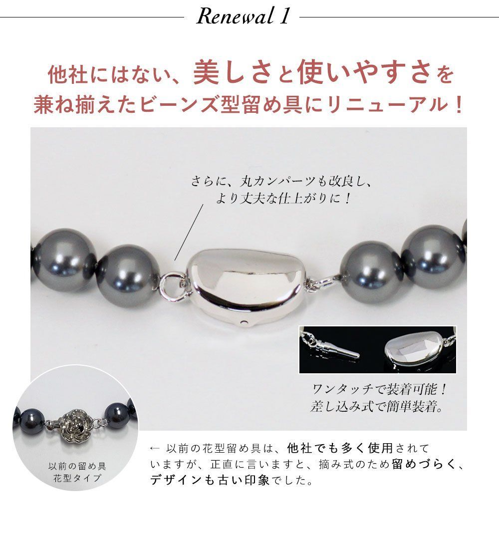 咲屋] 花珠級 天然貝核 貝パール定番ネックレス 8mm真珠42cm - メルカリ