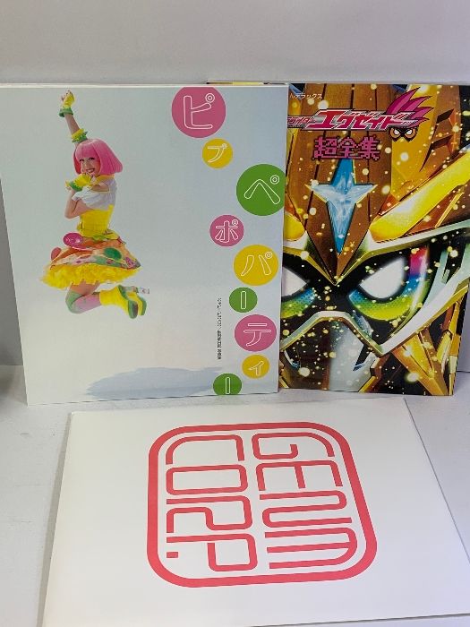 新品正規品  BOX ハイパームテキ 欠品無し 新品 仮面ライダー 超 エグゼイド 仮面ライダー