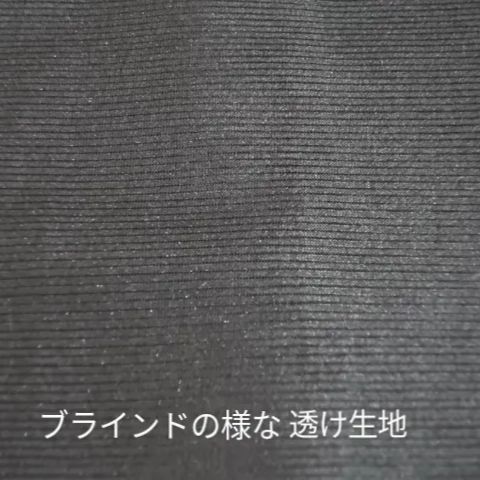洗える黒紋付夏羽織 絽