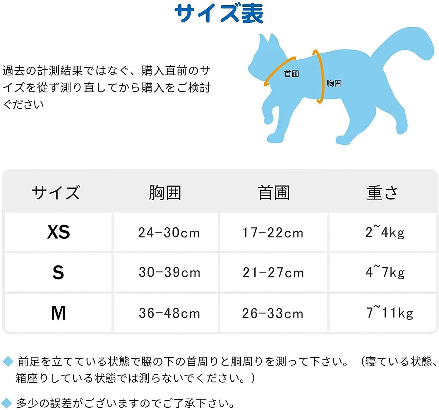 散歩