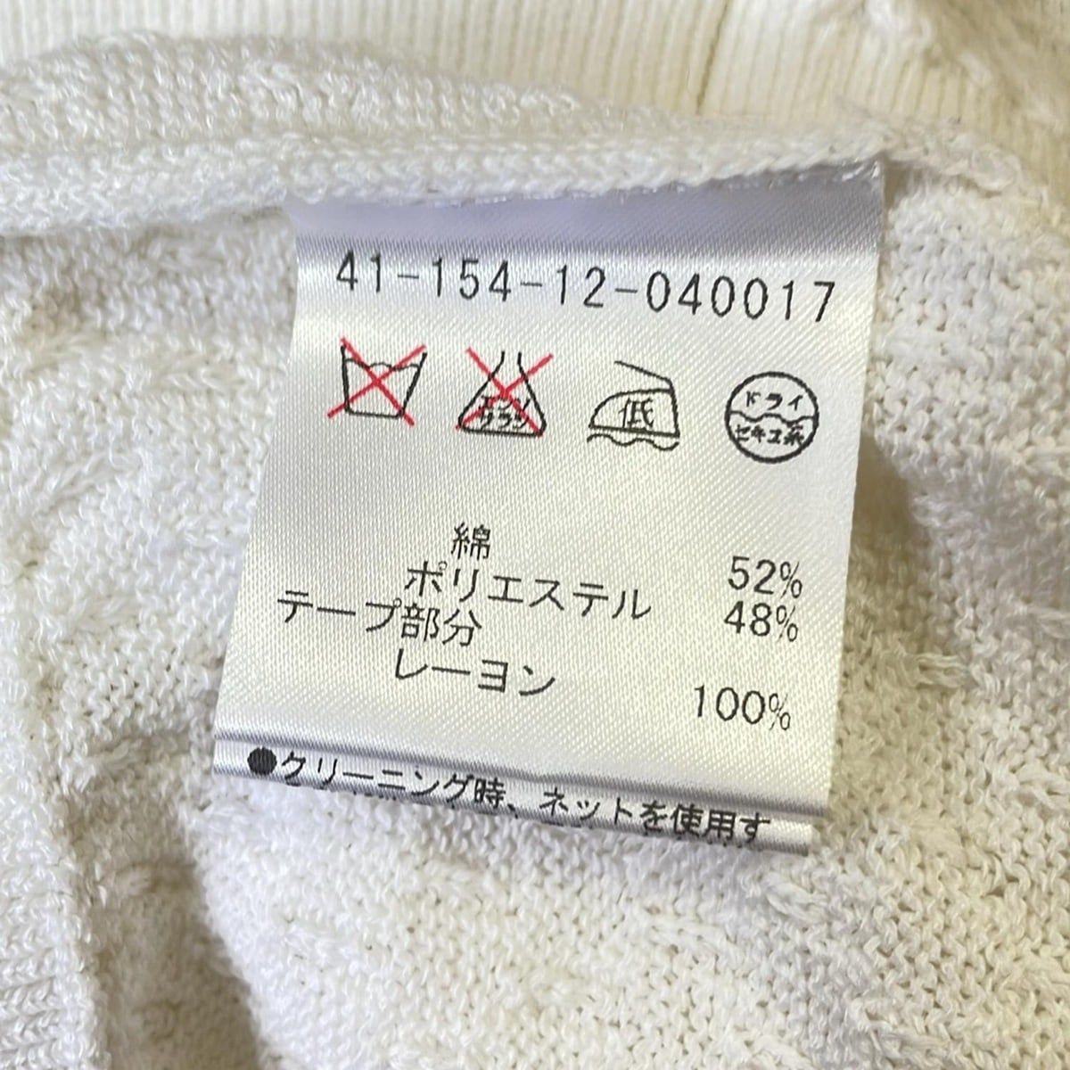  エストネーション カーディガン サイズ38 M レディース - 白 長袖 長袖 カーディガン ボレロ アンサンブル