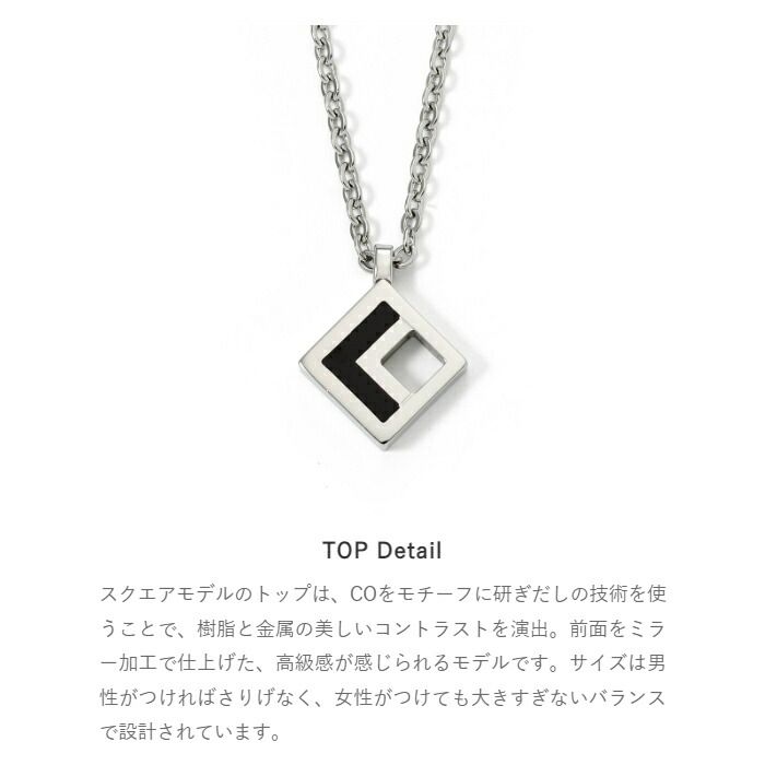 COAネックレス