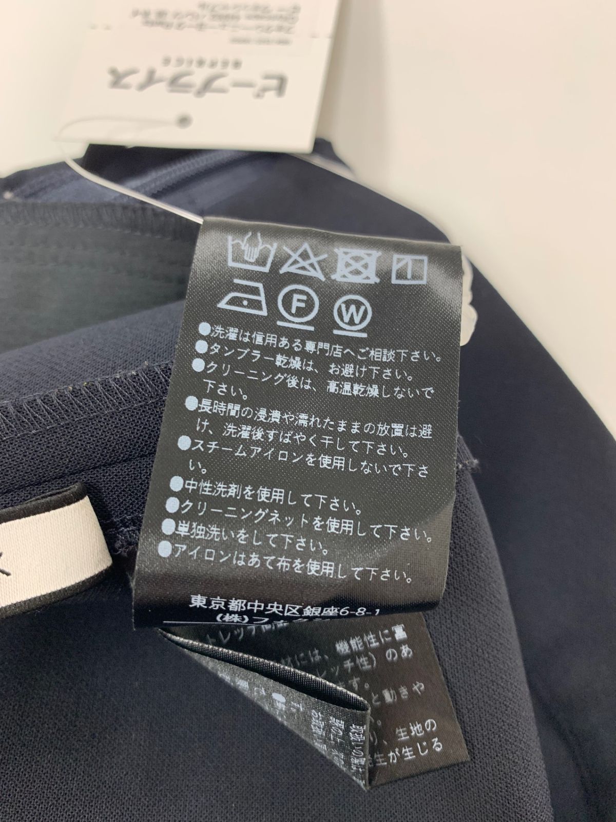 ネイビー ウォッシャブル