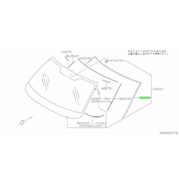 ☆ スバル 売れ筋 純正 新品 SH5 フォレスター 5Dワゴン フロント