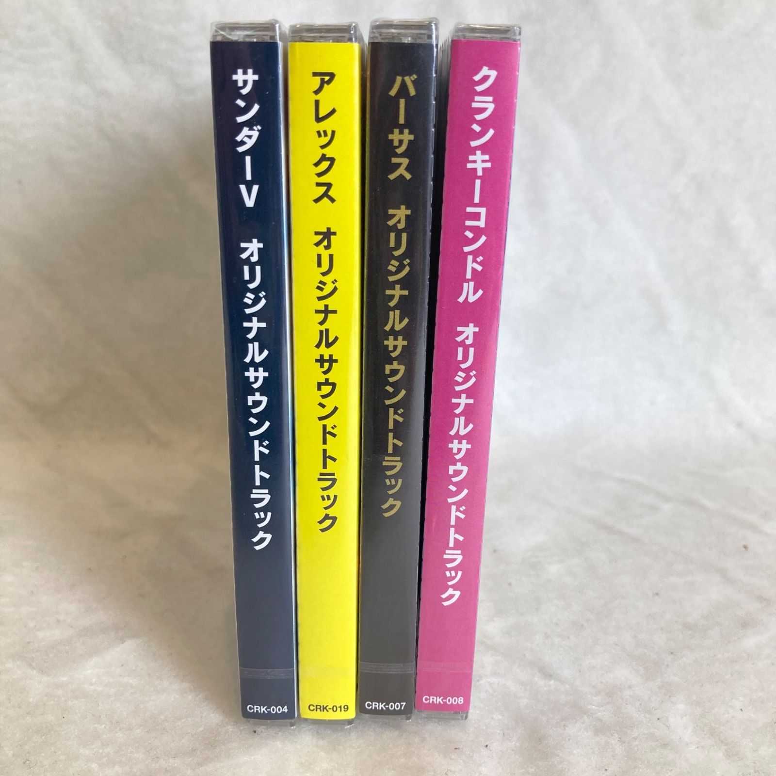 4枚セット】パチスロ サウンドトラックCD バーサス サンダーV