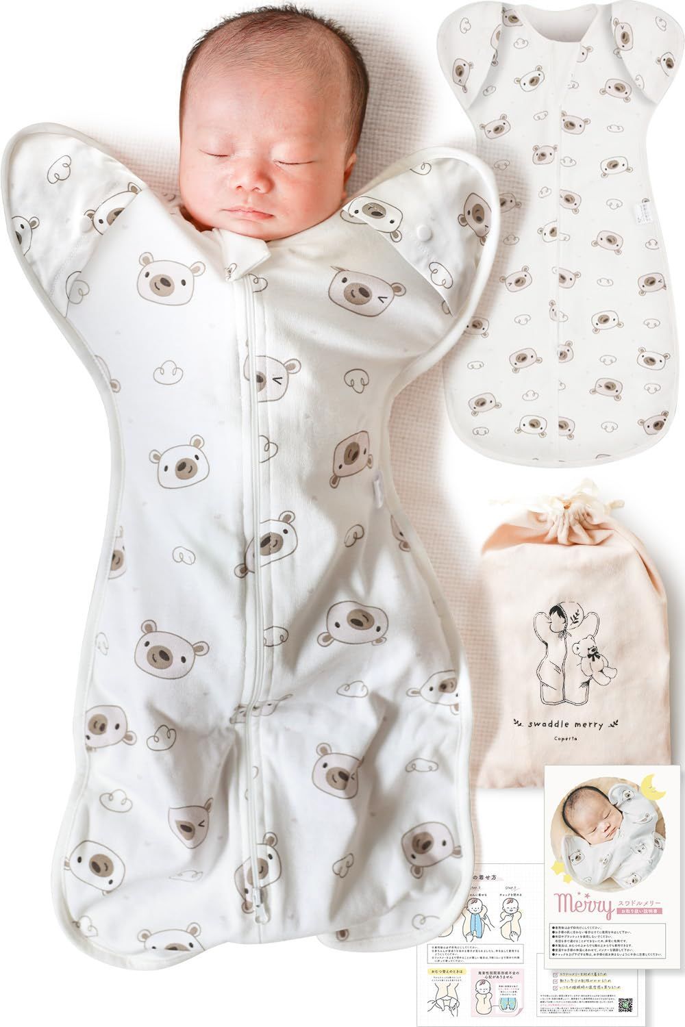 おくるみ 新生児 【IHDI認証済み】スワドル 【助産師が推薦 100%天然コットン】コペルタ ベビー用品 出産祝い (KUMA Small)