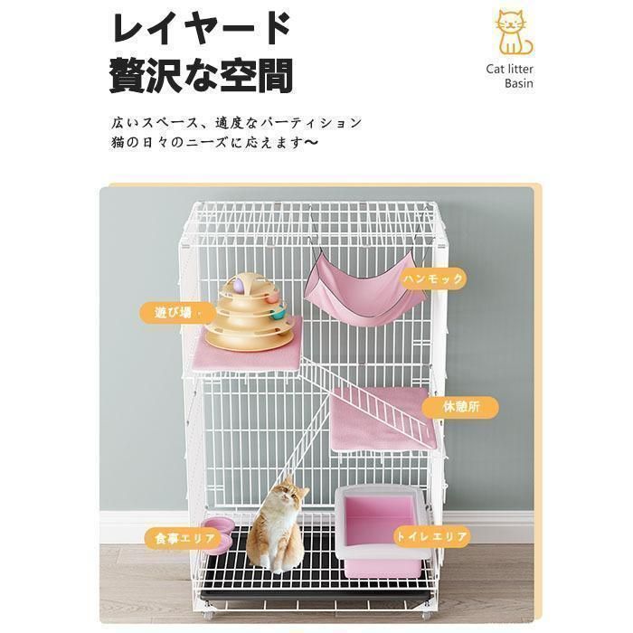 猫 ケージ キャットケージ 大型 おしゃれ キャットハウス ネコ ハウス 多段 脱走防止 多頭飼い 多頭