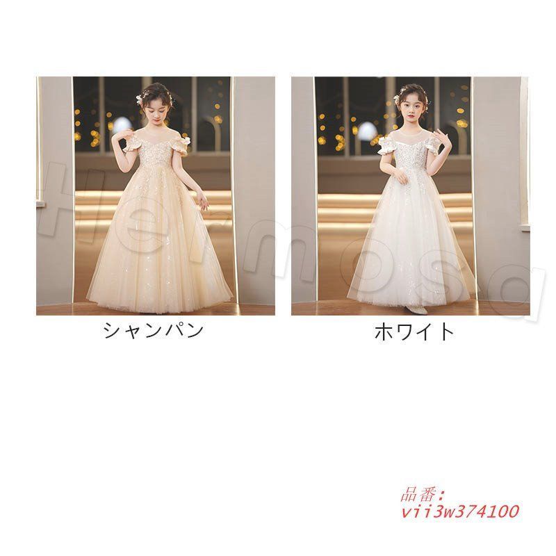 ワンピース 演出服