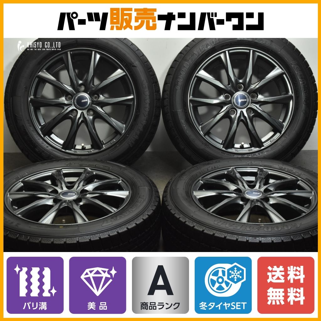 【バリ山】スタッドレスタイヤホイールセット 215/65R16 アイスナビ7 バリ山】スタッドレスタイヤホイールセット 215/65R16 アイスナビ7