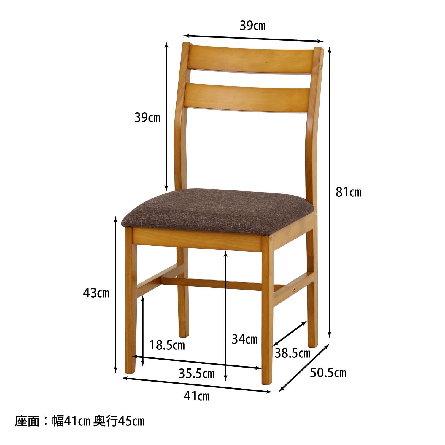 不二貿易 ダイニングチェア 椅子 幅41×奥行50.5×高さ81cm ナチュラル 天然木 ファブリック 組立商品 レノバ 98899