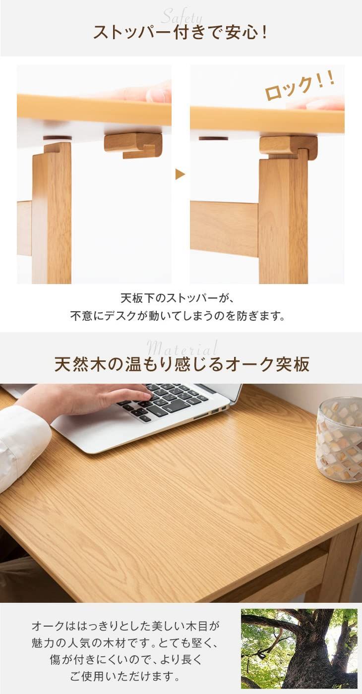 省スペース 木製 収納 完成品 コンパクト 幅70×45cm ナチュラル 折り畳みデスク 54900000 82149 タンスのゲン MARWIL-DEMENAGEMENTS_CH