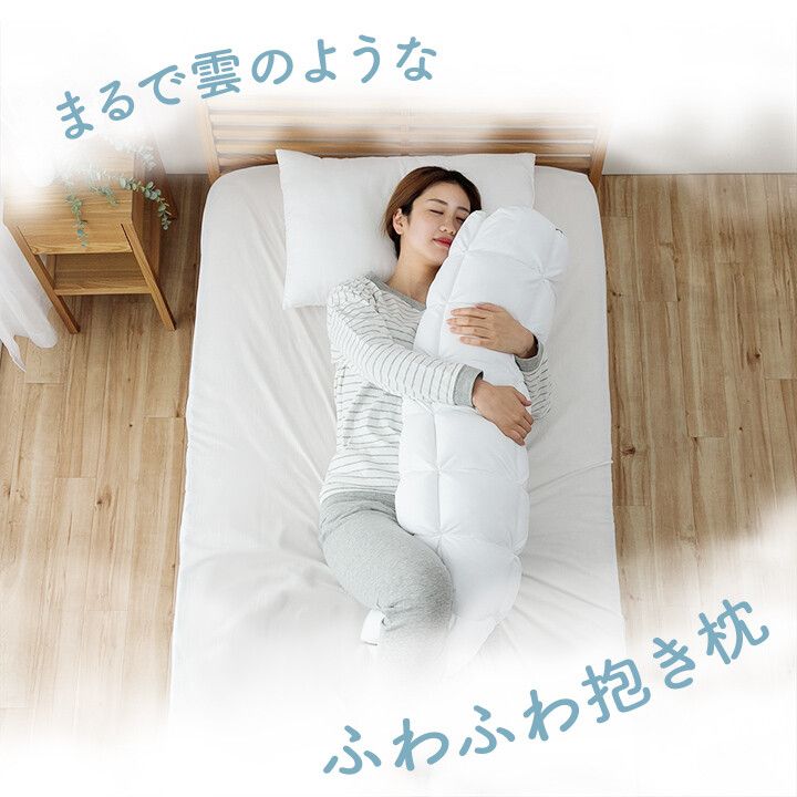 安眠