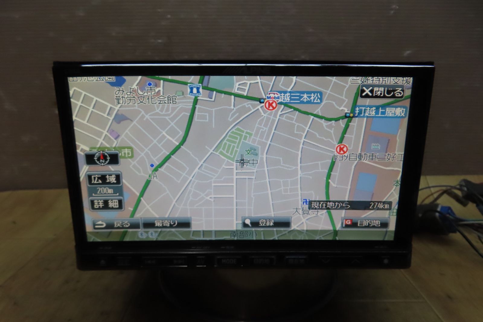 楽ナビ 7型 Pioneer AVIC-RZ303 楽ナビ AVIC-RZ303 パイオニア 