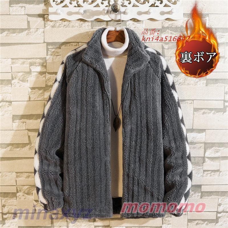 フリースジャケット メンズ 厚手 立ち襟 ボアジャケット 裏ボア 防寒 裏起毛 ブルゾン アウター 厚手 あったか 40代 保温 50代 アウトドア kni4a516842