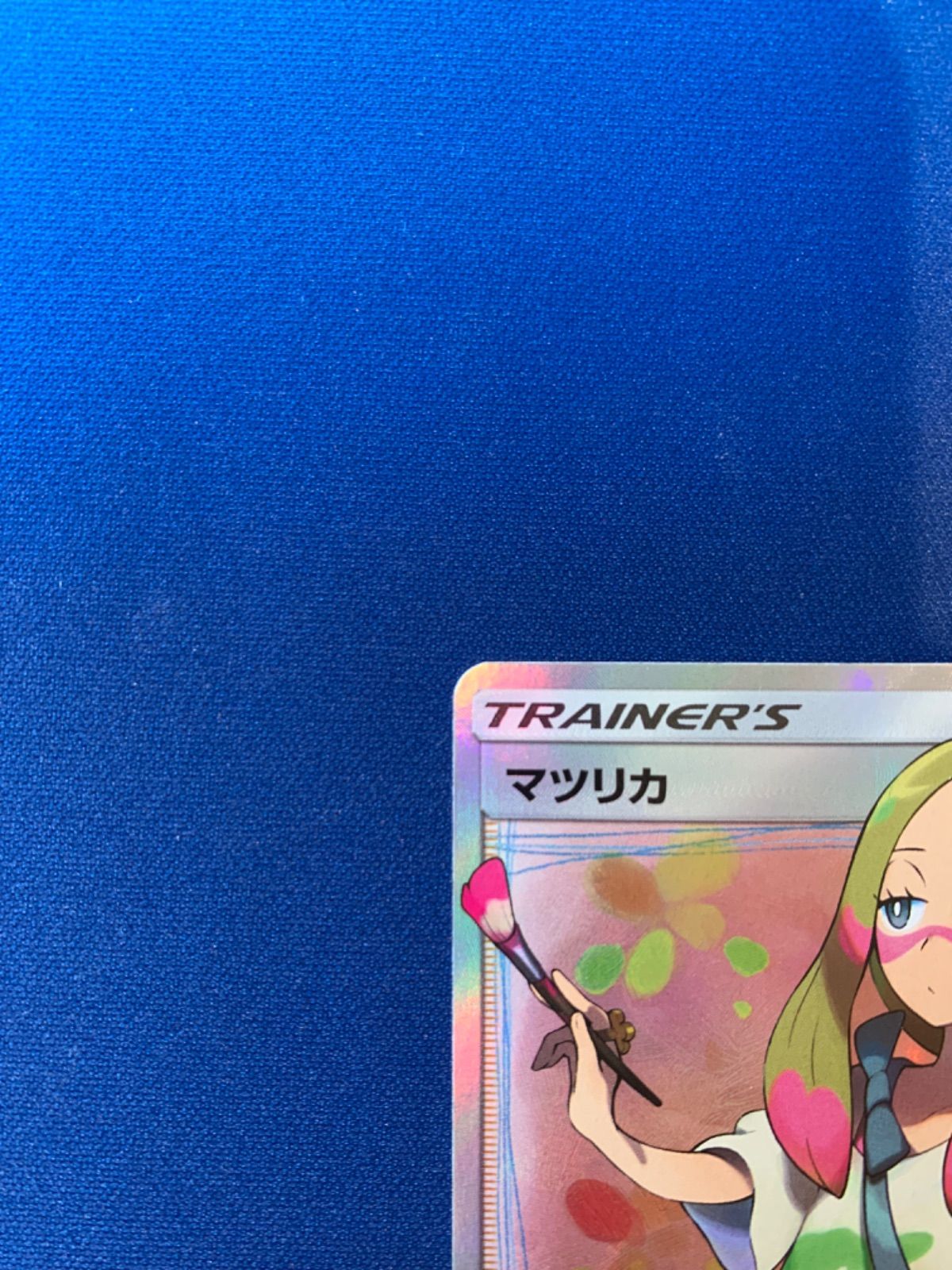 ポケモンカード マツリカ sr 056/050 sm7b フェアリーライズ - メルカリ