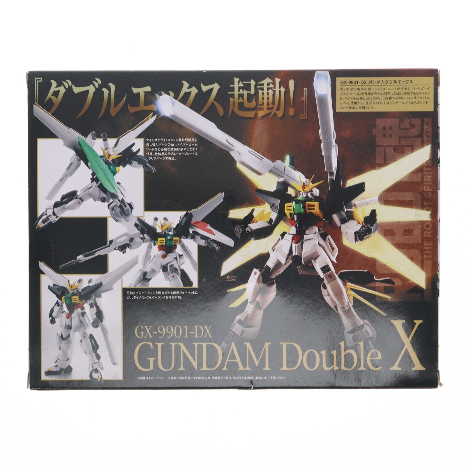 再販)ROBOT魂(SIDE MS) ガンダムダブルエックス 機動新世紀
