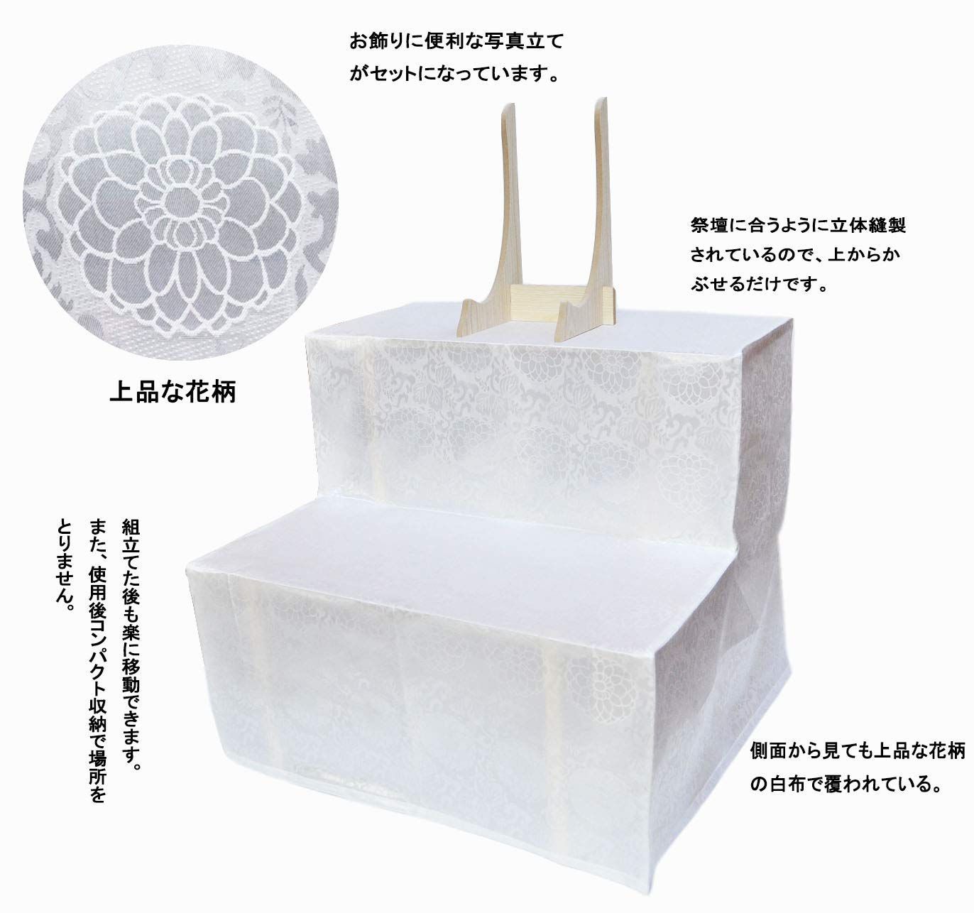 精霊棚 お盆用木製祭壇