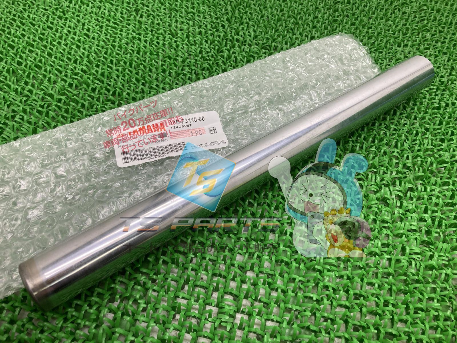ギア フロントフォークインナーチューブ 片側 在庫有 即納