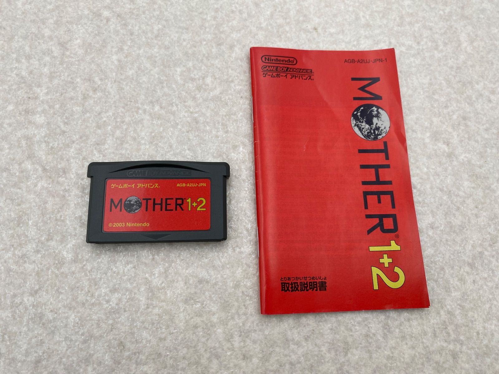 MOTHER1+2 マザー1＋2 ゲームボーイアドバンスソフト GBA