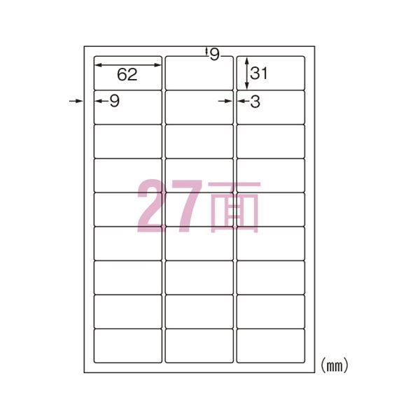 まとめ） エーワン IJ超耐水ラベルシール マット紙 A4 27面 20枚入