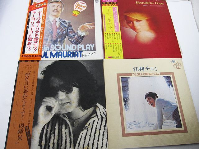 LP 16枚 まとめ売り 70～80年代 邦楽 人気歌手多数 他 レコード まとめ