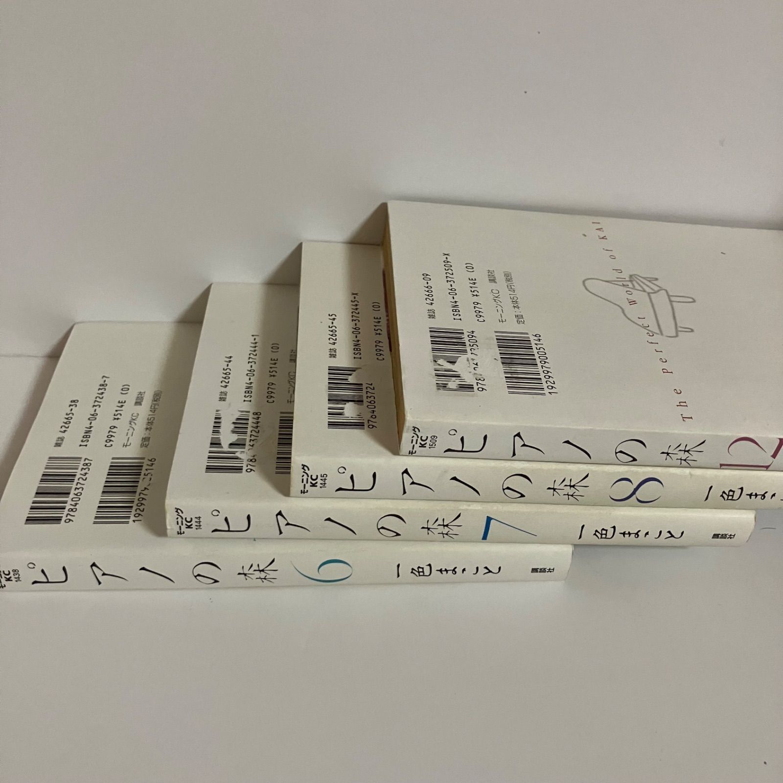 ピアノの森 全巻セット 1-26 一色まこと ピアノの森 1〜26巻