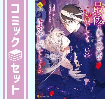 専用★コミックセット Core i7 4770 BOX intel Core™ i7 プロセッサー 3.4GHz LGA1150