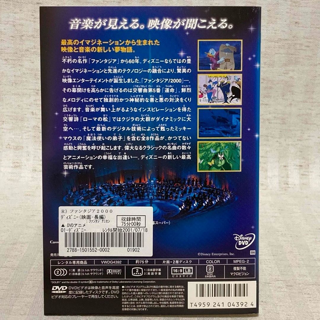 DVD まとめ売り　ディズニー　ブルーレイ・プロダクトコード付き Disney - 【ako様専用】ディズニー DVD Blu-ray セット
