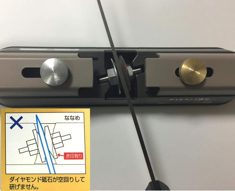 家庭 業務用包丁研ぎ器