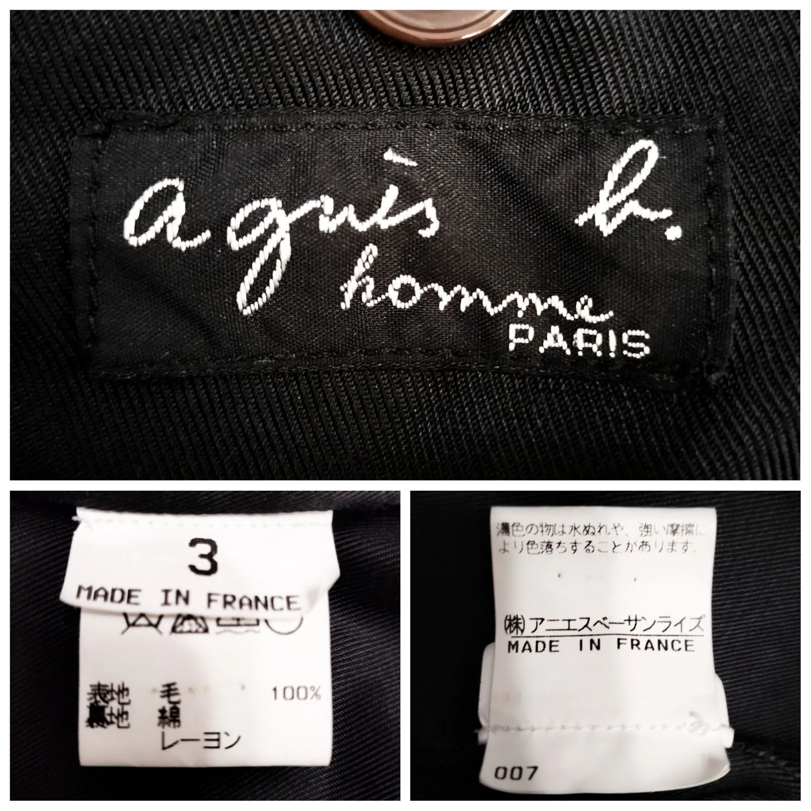 【高級】agnes b. homme PARIS ツイード ジャケット コート