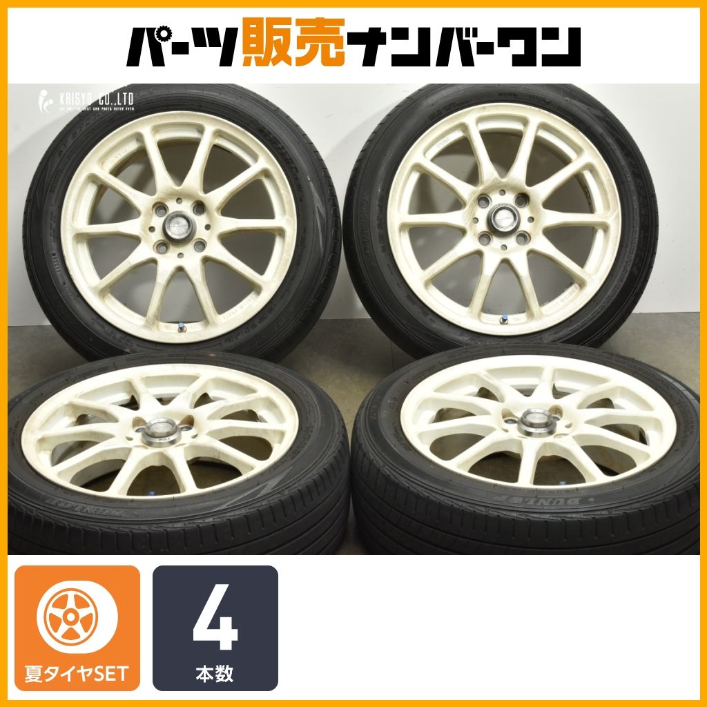 カスタム用に】PIAA MOTORISMO 16in 6.5J +52 PCD100 ダンロップ SP