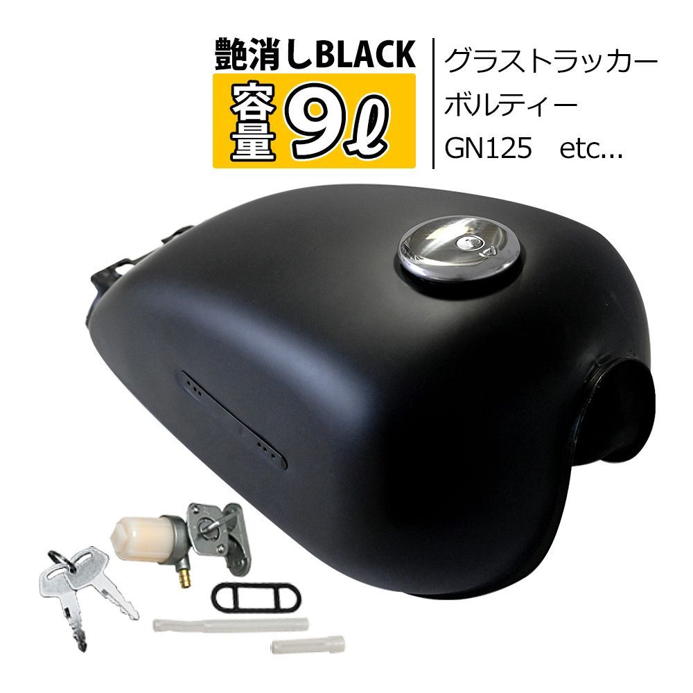 GN125 グラストラッカー　タンク 素人カスタム】GN125のタンクを水平化してゆく ＃18 - YouTube