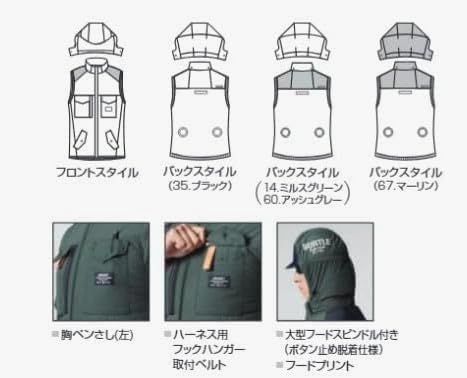 バートル