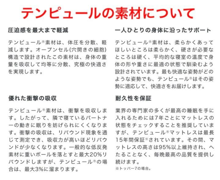 2種類から選べる 新モデル日本
