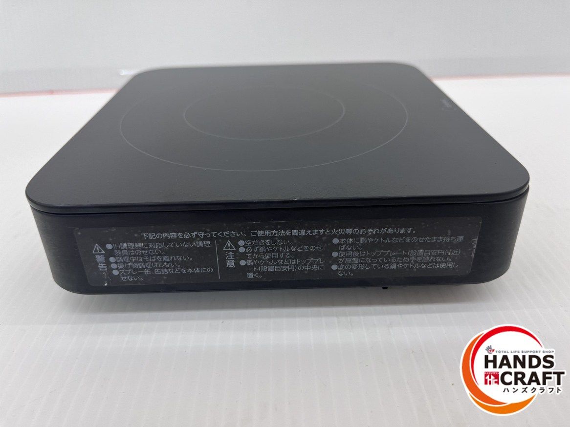 ドリテック dretec IHクッキングヒーター DI-228 IH調理器 品 WWW_NOITHATQUANGTHANH_NET