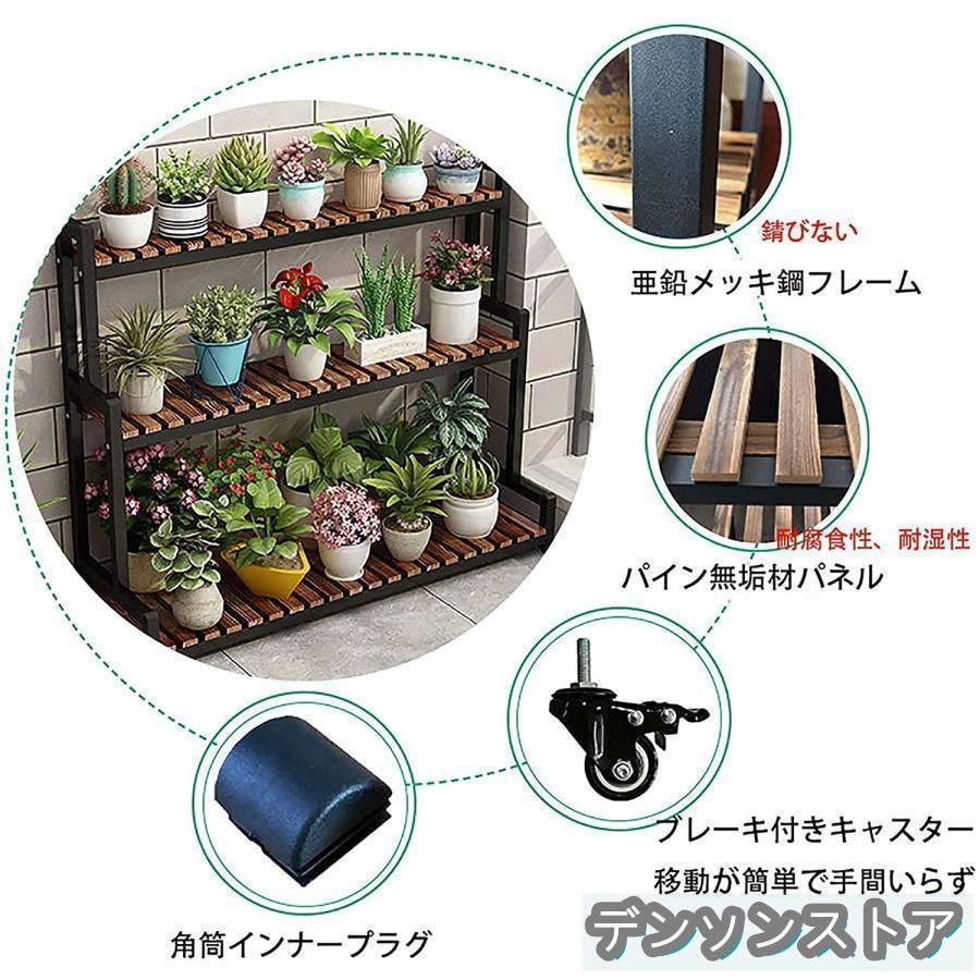 フラワースタンド 観葉植物ラック