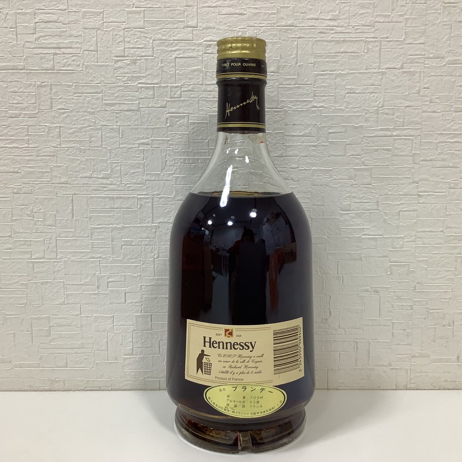 酒【満20歳以上】 Hennessy V.S.O.P Privilege COGNAC ヘネシー プリ