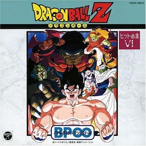 CD】ドラゴンボールZ ヒット曲集6-バトルポイント