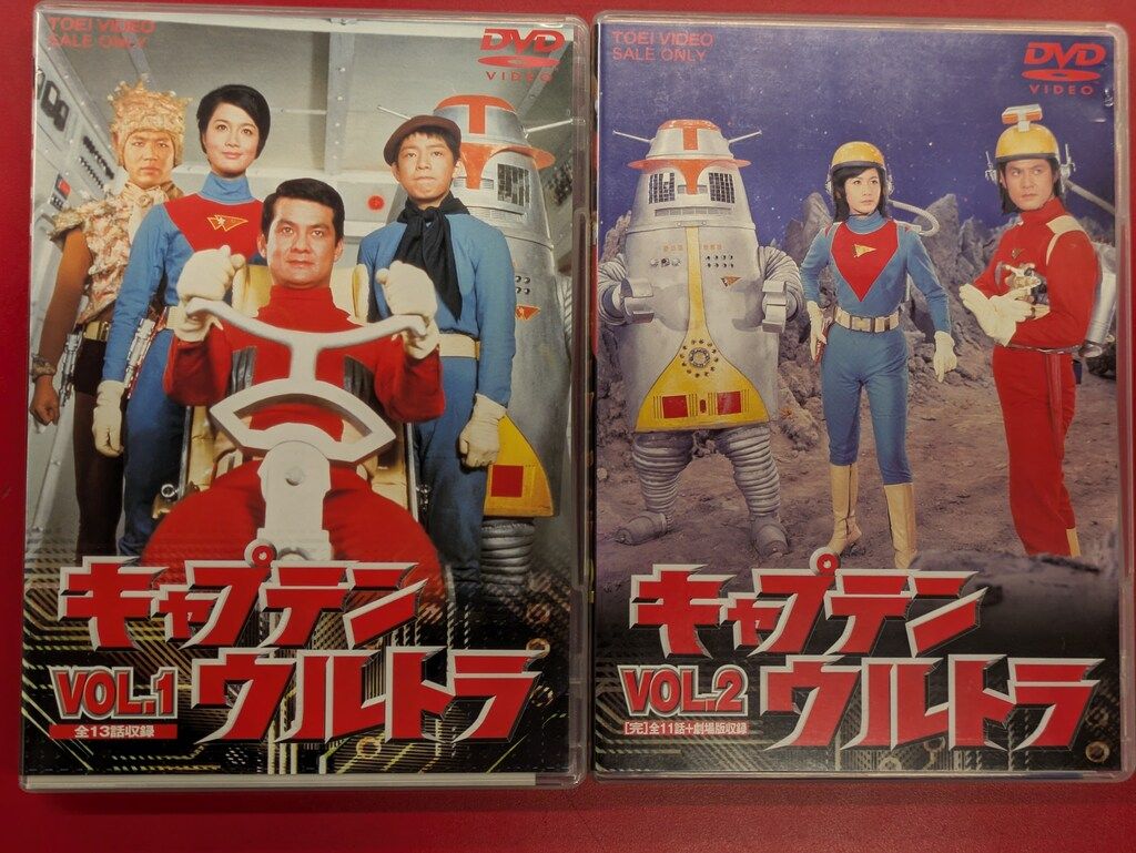 キャプテンウルトラ DVD VOL.1 & VOL.2完結 キャプテンウルトラ Vol.1・2 [DVDセット] キャプテンウルトラ