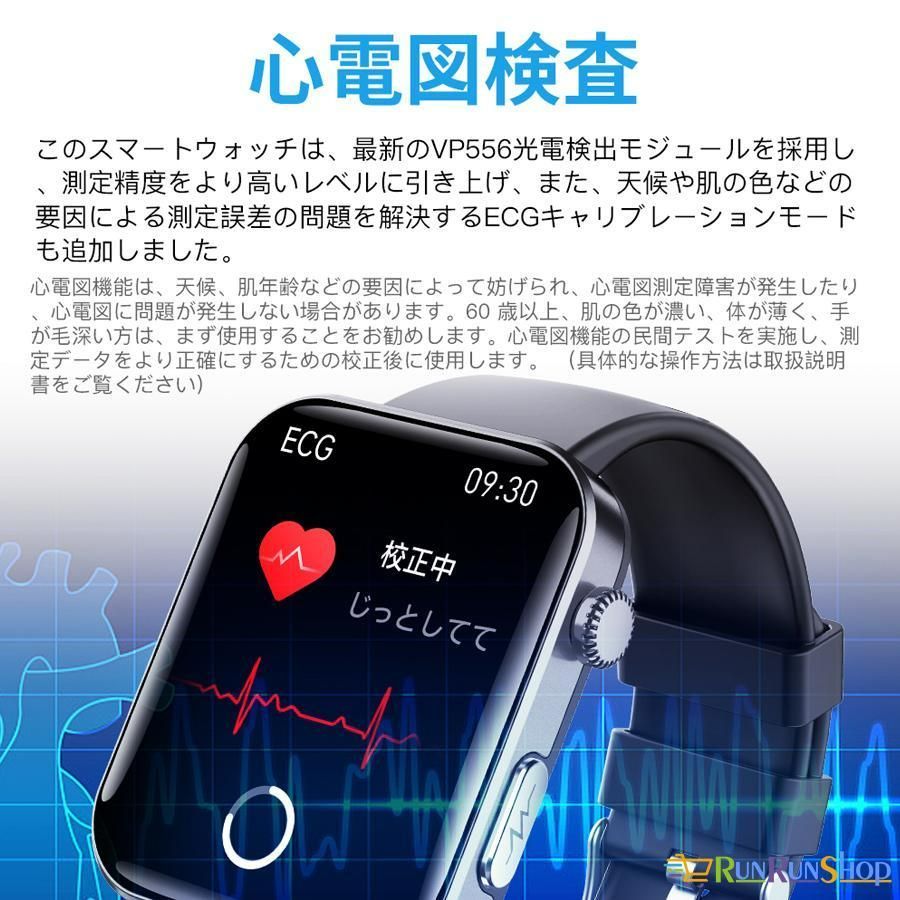 スマートウォッチ 即納 日本製 センサー 通話機能 血糖値 心電図 血[l160 スマートウォッチ 日本製センサー 血糖値 医療レベル心電図ECG+