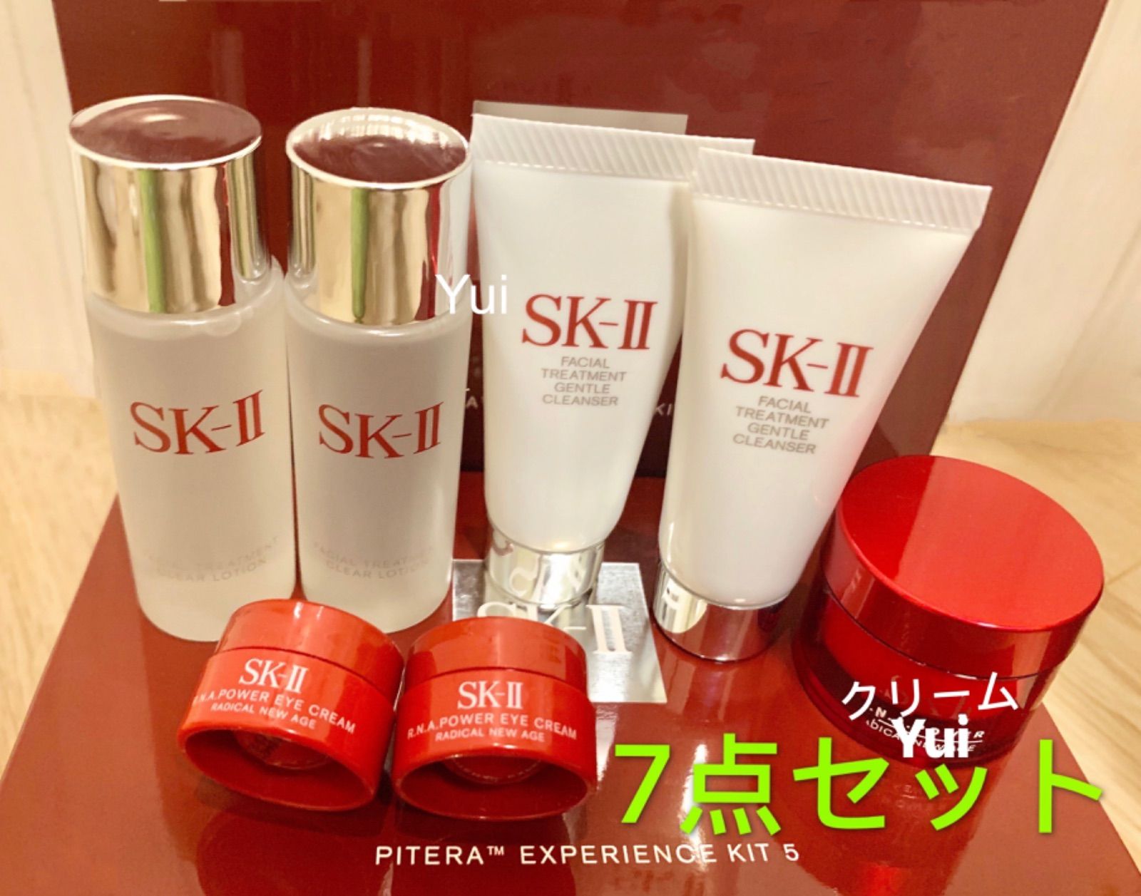 特典進呈 SK-II エスケーツー ふきとり化粧水 洗顔料 アイクリーム