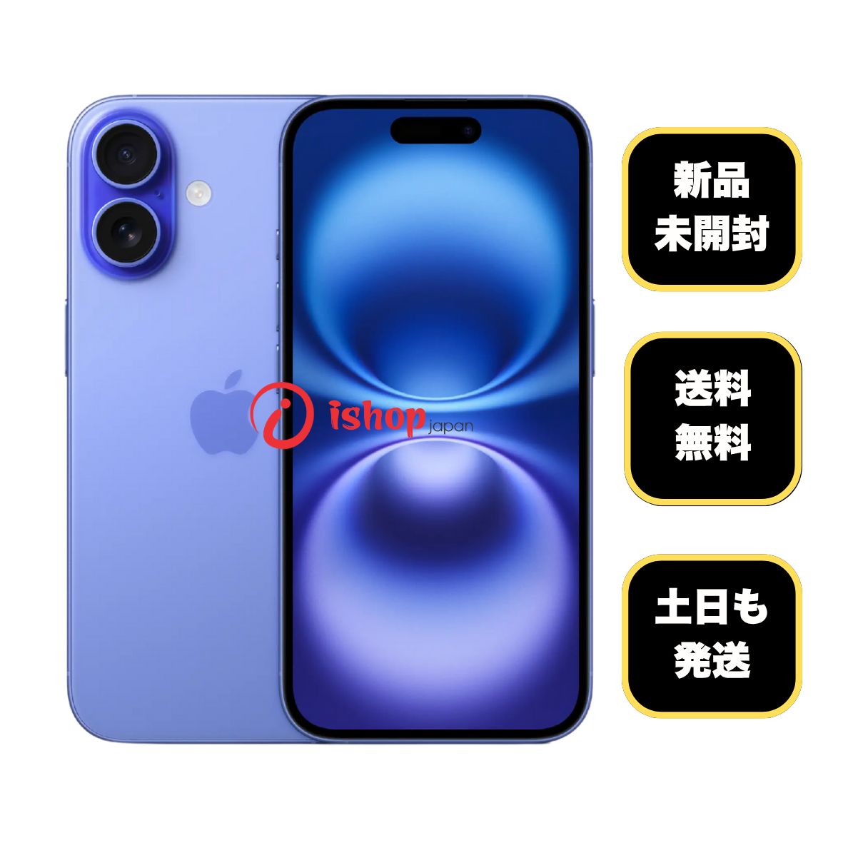 新品・未開封 iPhone16Plus 128Gb ウルトラマリン国内SIMフリー