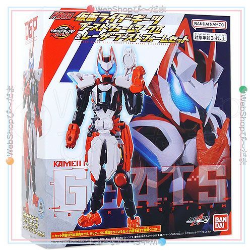 bn:8] オファー 【未開封】 PB05 仮面ライダーギーツ ブーストフォーム