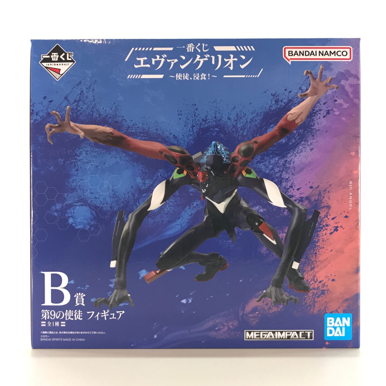 BANDAI SPIRITS フィギュア 第9の使徒 「一番くじ エヴァンゲリオン～使徒、浸食!～」 MEGAIMPACT B賞 未開封品