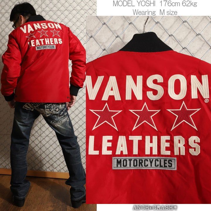 VANSON バンソン オープンボトム MA-1 NVJK-2308 レッド フライト
