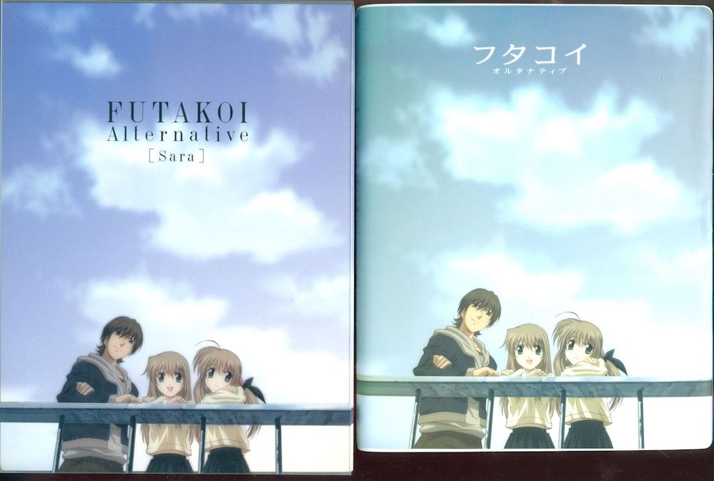 フタコイ オルタナティブ DVD-BOX Amazon.com: フタコイ オルタナティブ DVD-BOX Sara : Movies & TV