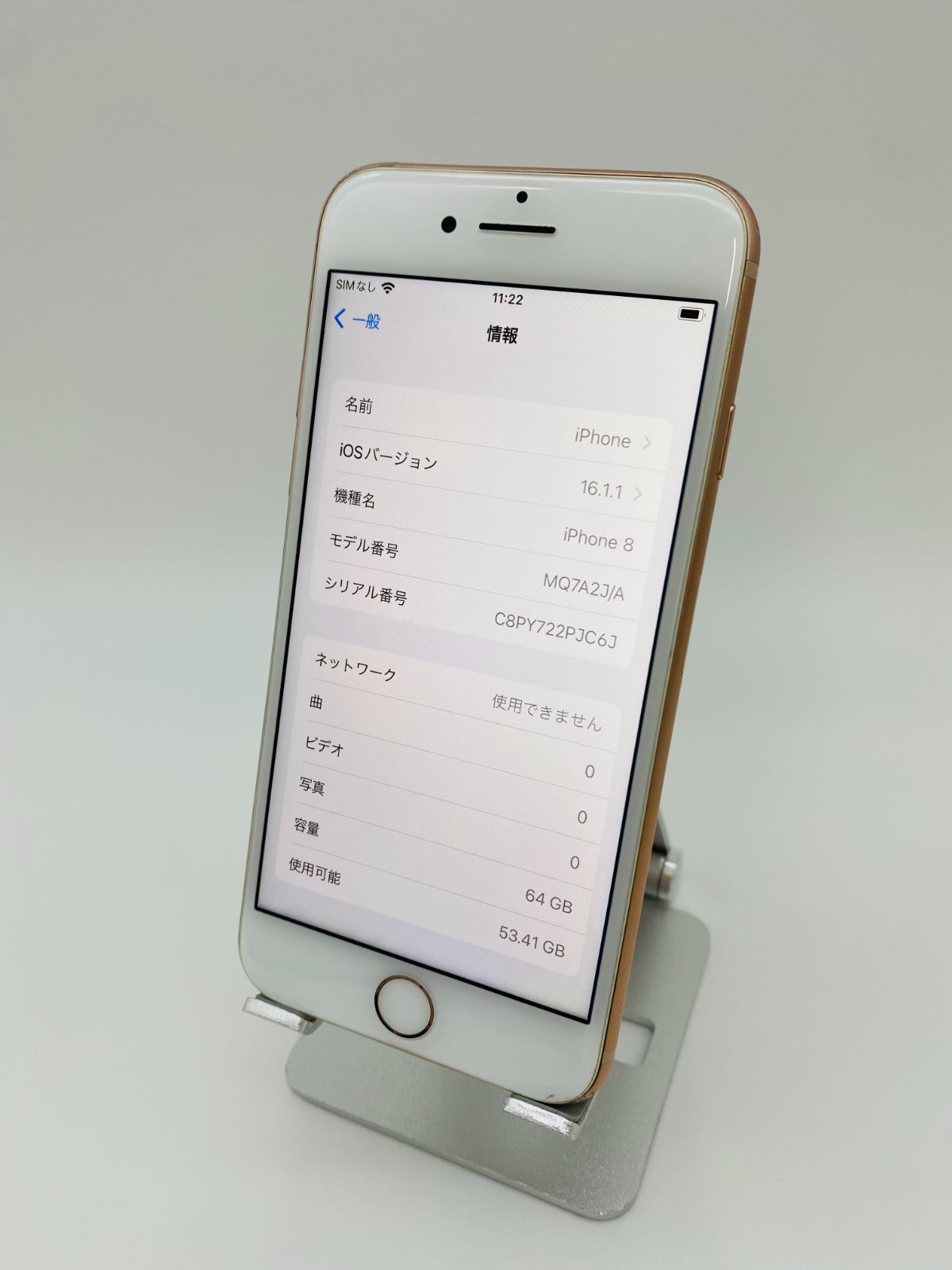 iPhone8 64GB ゴールド/シムフリー/大容量2300mAh 新品バッテリー100