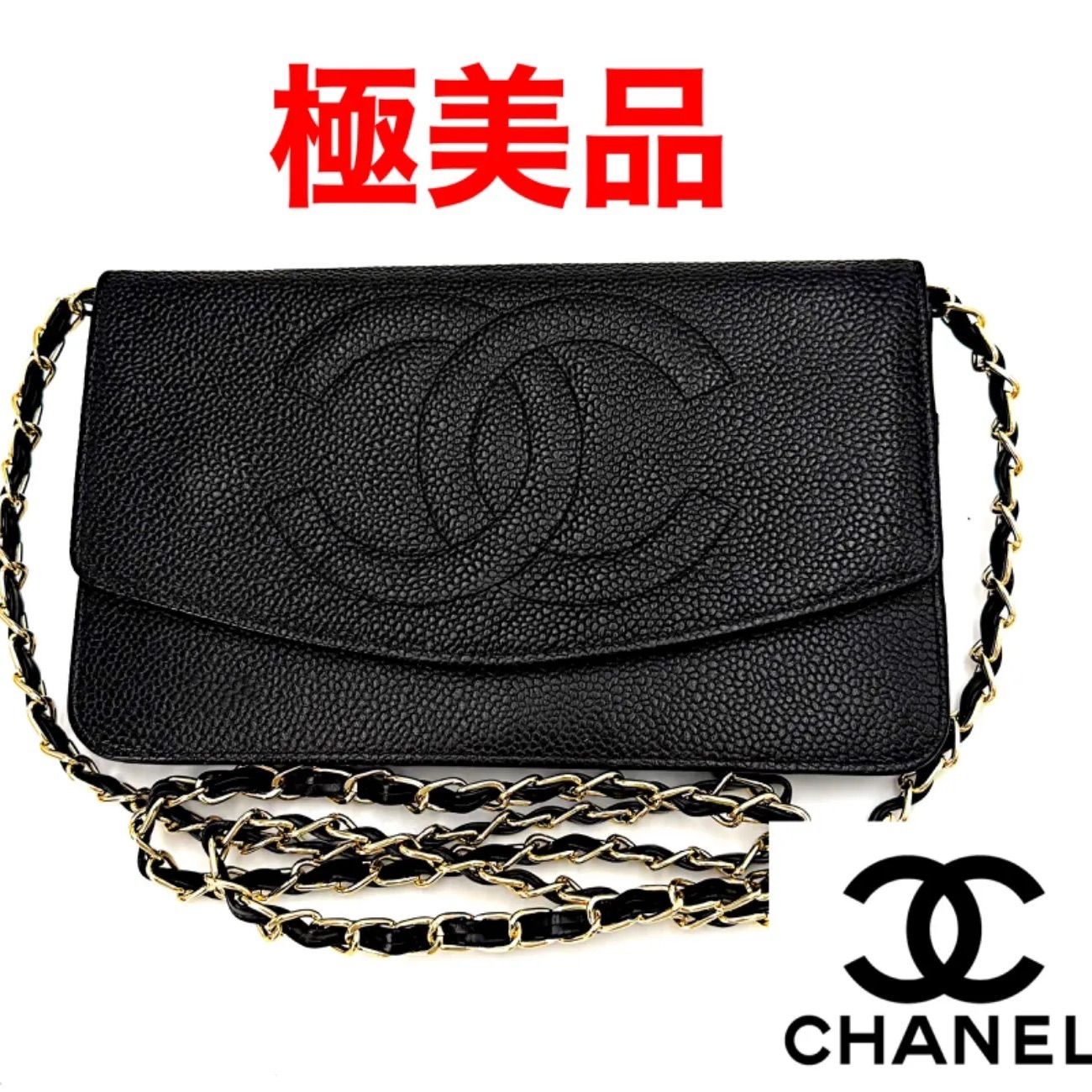 CHANEL シャネル ラムスキン デカココ 財布 ブラック 二つ折り財布 
